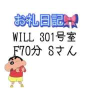 ヒメ日記 2025/04/18 20:52 投稿 みふゆ ダイスキ