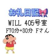 ヒメ日記 2025/04/19 00:13 投稿 みふゆ ダイスキ