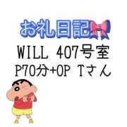 ヒメ日記 2025/04/26 21:28 投稿 みふゆ ダイスキ