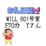 ヒメ日記 2025/04/26 23:31 投稿 みふゆ ダイスキ