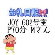 ヒメ日記 2025/04/30 00:17 投稿 みふゆ ダイスキ