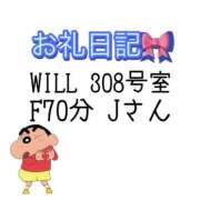 ヒメ日記 2025/05/04 23:58 投稿 みふゆ ダイスキ