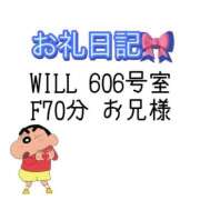 ヒメ日記 2025/05/05 02:11 投稿 みふゆ ダイスキ