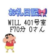 ヒメ日記 2025/05/06 03:32 投稿 みふゆ ダイスキ