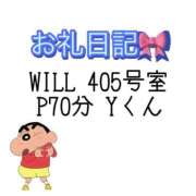 ヒメ日記 2025/05/06 03:35 投稿 みふゆ ダイスキ