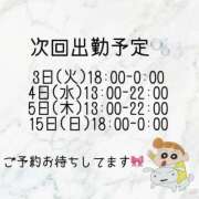 ヒメ日記 2025/06/02 19:54 投稿 みふゆ ダイスキ