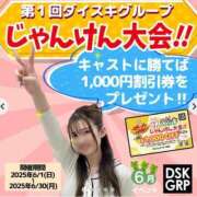ヒメ日記 2025/06/03 20:32 投稿 みふゆ ダイスキ