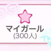 ヒメ日記 2025/06/04 21:18 投稿 みふゆ ダイスキ
