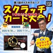ヒメ日記 2025/07/03 21:43 投稿 みふゆ ダイスキ