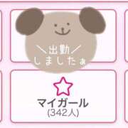 みふゆ こんばんは🌙 ダイスキ