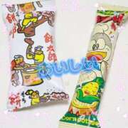 ヒメ日記 2025/03/12 12:45 投稿 京極(きょうごく) 人妻城 横浜本店