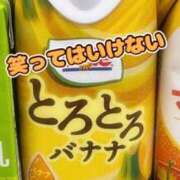 ヒメ日記 2025/04/14 15:14 投稿 京極(きょうごく) 人妻城 横浜本店