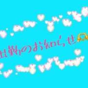 ヒメ日記 2025/05/06 21:53 投稿 京極(きょうごく) 人妻城 横浜本店