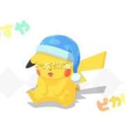 ヒメ日記 2025/05/23 15:08 投稿 京極(きょうごく) 人妻城 横浜本店