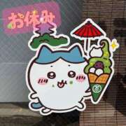 ヒメ日記 2025/03/27 09:01 投稿 ゆうき奥様 川崎人妻ソープ Mint(ミント)