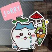 ヒメ日記 2025/04/08 21:45 投稿 ゆうき奥様 川崎人妻ソープ Mint(ミント)