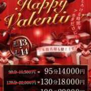 ヒメ日記 2026/02/14 14:49 投稿 つぼみ One More奥様　立川店