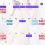 ヒメ日記 2025/04/12 16:22 投稿 すみれ ジャパンクラブ富士