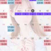 ヒメ日記 2025/05/08 17:22 投稿 すみれ ジャパンクラブ富士