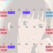 ヒメ日記 2025/06/07 11:42 投稿 すみれ ジャパンクラブ富士