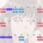 ヒメ日記 2025/07/05 21:22 投稿 すみれ ジャパンクラブ富士