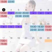 ヒメ日記 2025/08/04 07:32 投稿 すみれ ジャパンクラブ富士