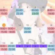 ヒメ日記 2025/10/12 21:46 投稿 すみれ ジャパンクラブ富士