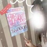 ヒメ日記 2025/11/17 05:54 投稿 すみれ ジャパンクラブ富士