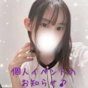 ヒメ日記 2025/11/28 19:42 投稿 すみれ ジャパンクラブ富士