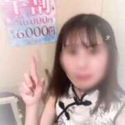 すみれ おはようございます ジャパンクラブ富士