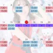 ヒメ日記 2025/12/17 20:48 投稿 すみれ ジャパンクラブ富士