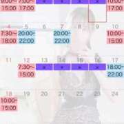 ヒメ日記 2026/01/02 19:22 投稿 すみれ ジャパンクラブ富士