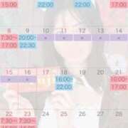 ヒメ日記 2026/02/02 08:09 投稿 すみれ ジャパンクラブ富士