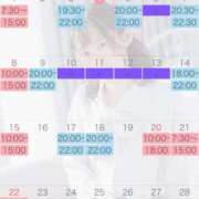 ヒメ日記 2026/03/05 12:56 投稿 すみれ ジャパンクラブ富士