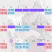 ヒメ日記 2026/04/20 08:03 投稿 すみれ ジャパンクラブ富士