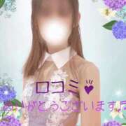 ヒメ日記 2026/06/17 20:30 投稿 すみれ ジャパンクラブ富士
