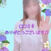 ヒメ日記 2026/06/25 05:12 投稿 すみれ ジャパンクラブ富士
