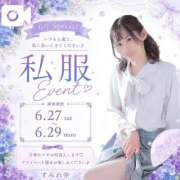 ヒメ日記 2026/06/27 09:47 投稿 すみれ ジャパンクラブ富士