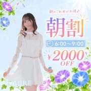 ヒメ日記 2026/08/04 06:17 投稿 すみれ ジャパンクラブ富士
