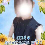 ヒメ日記 2026/09/04 21:32 投稿 すみれ ジャパンクラブ富士