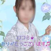 ヒメ日記 2026/09/13 13:32 投稿 すみれ ジャパンクラブ富士