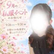 ヒメ日記 2026/09/25 23:42 投稿 すみれ ジャパンクラブ富士