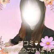 ヒメ日記 2026/10/04 12:16 投稿 すみれ ジャパンクラブ富士