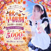 ヒメ日記 2026/10/18 21:12 投稿 すみれ ジャパンクラブ富士