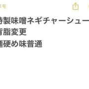 ヒメ日記 2025/07/29 20:49 投稿 せれあ 白いぽっちゃりさん仙台店