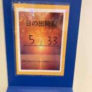 ヒメ日記 2025/08/30 11:18 投稿 せれあ 白いぽっちゃりさん仙台店