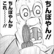 ヒメ日記 2026/04/16 13:38 投稿 せれあ 白いぽっちゃりさん仙台店