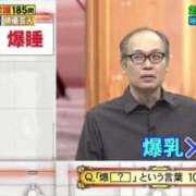 ヒメ日記 2026/06/19 20:28 投稿 せれあ 白いぽっちゃりさん仙台店