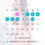 ヒメ日記 2025/12/01 17:23 投稿 まりあ★満足度120％の神美人 Bell～S級美女お姉様・人妻デリヘル～