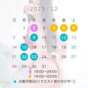 ヒメ日記 2025/12/02 10:56 投稿 まりあ★満足度120％の神美人 Bell～S級美女お姉様・人妻デリヘル～